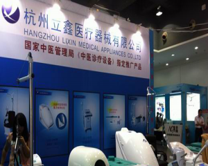 2015年第十二届浙江国际医疗技术设备展览会